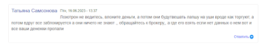 СКАМ DallXISH