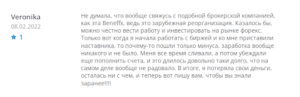 рговые условия с брокером BenefFX