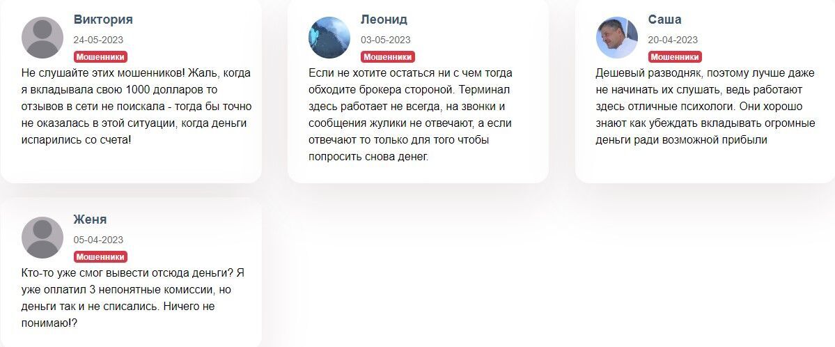 Айексбит скам