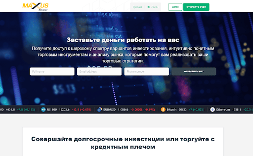 Лоховозка Maxus Market