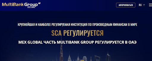 MultiBank Group 