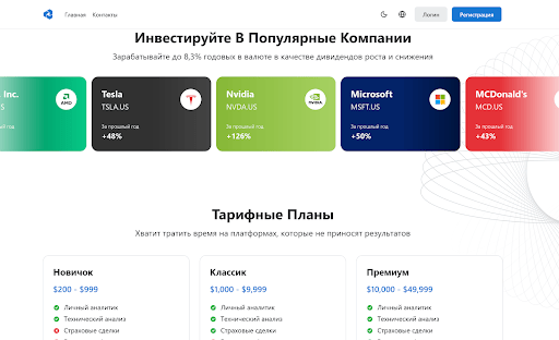Loyal Pro Finance - отзывы