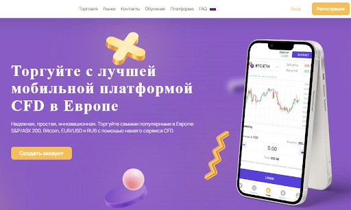 Oscar Invest Развод