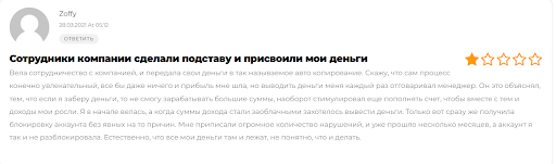 Bristol House Corporation Отзывы