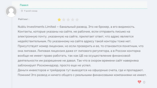 Отзывы Garmin Instinct 