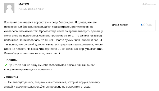 Банальная кухня IB Platform Limited
