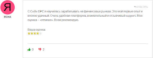 Cville DPC – отзывы