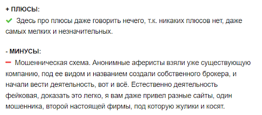 HB Capital – отзывы