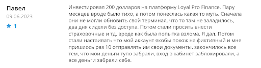 Loyal Pro Finance - отзывы о разводе