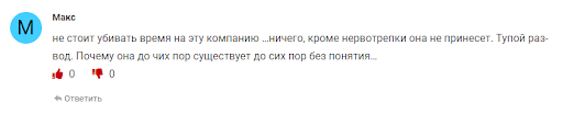 СКАМ City Trade