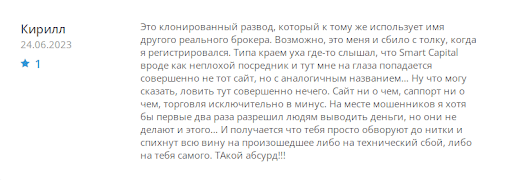 Отзыв Smart Capital