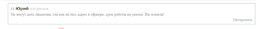 Отзывы Garmin Instinct 