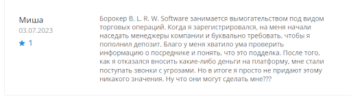 BLRW Software Отзывы о разводе