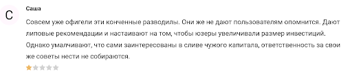 Отзывы IB Platform Limited
