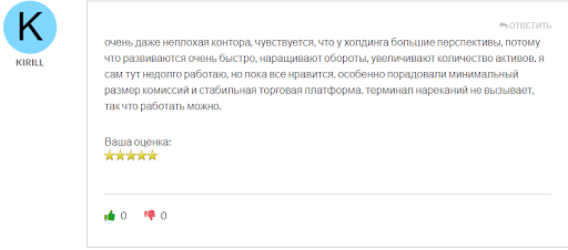СКАМ Vector Fin