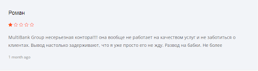 СКАМ MultiBank Group