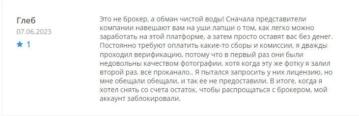 ИПО Маркетс отзывы
