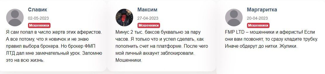 fmp.ltd отзывы