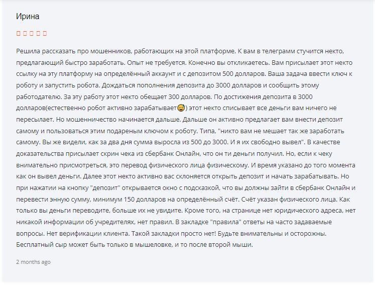 invest-autotrade.com отзывы