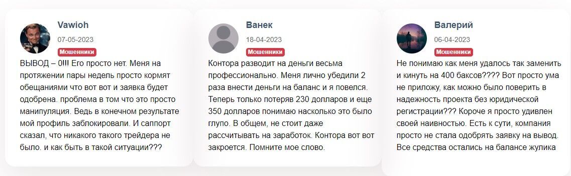 ММБ Финанс скам