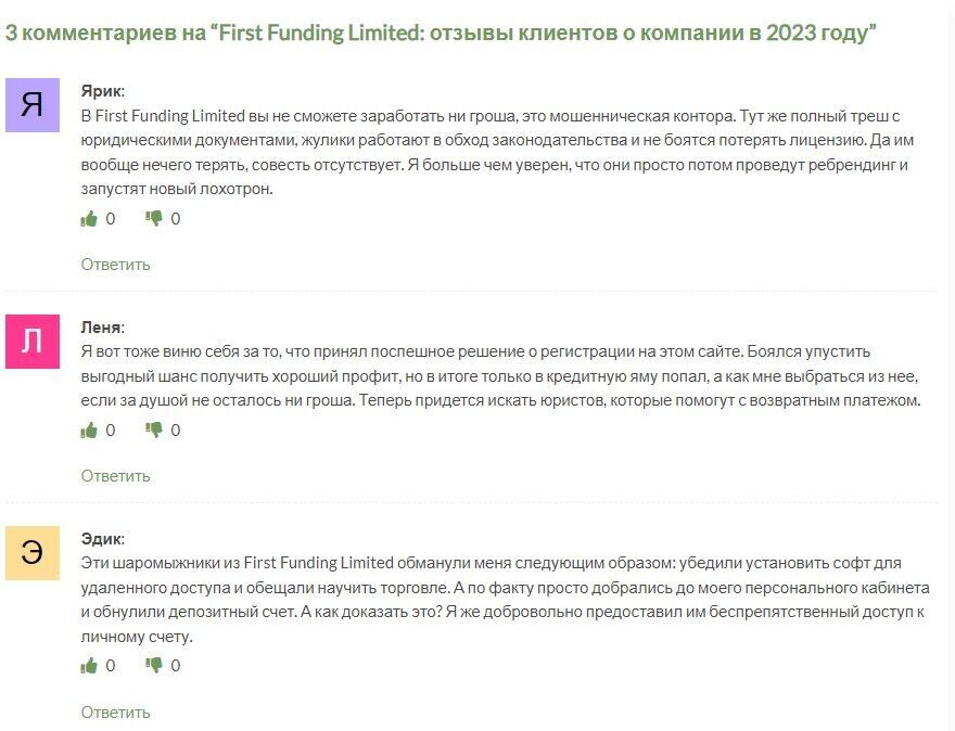 firstfundingltd.com отзывы