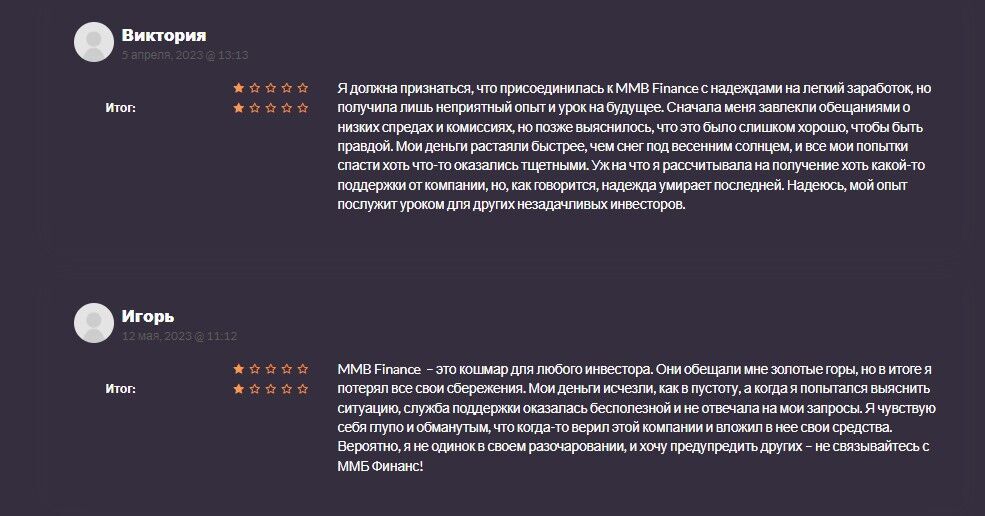 MMB Finance отзывы