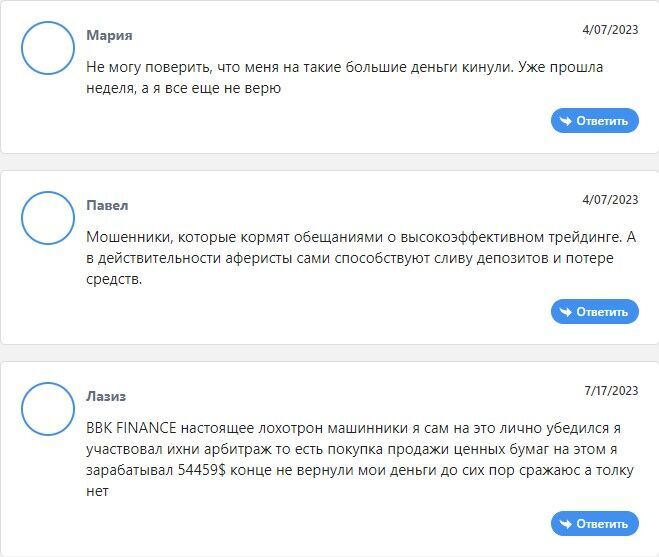 BBK Finance отзывы