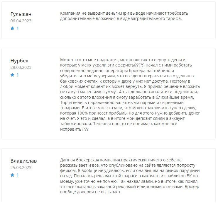 ММБ Финанс отзывы