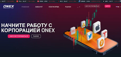 Onex Corporation