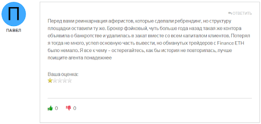 Отзыв на Finance ETH