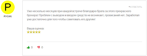 Отзывы ONEBID (1BID)