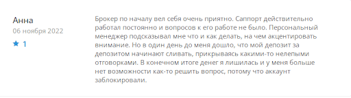 Кидалово Finance ETH, развод