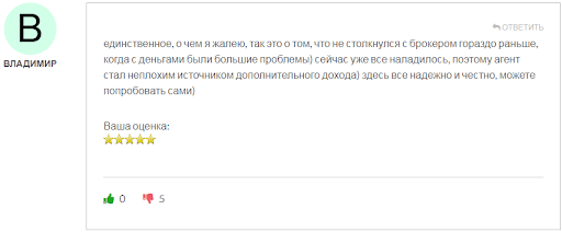 Кидалово Onex Corporation