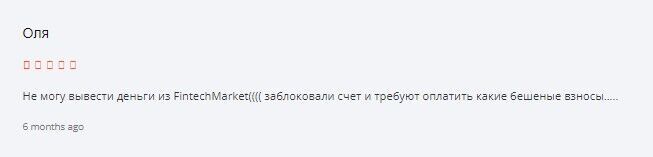 Fintech Market отзывы