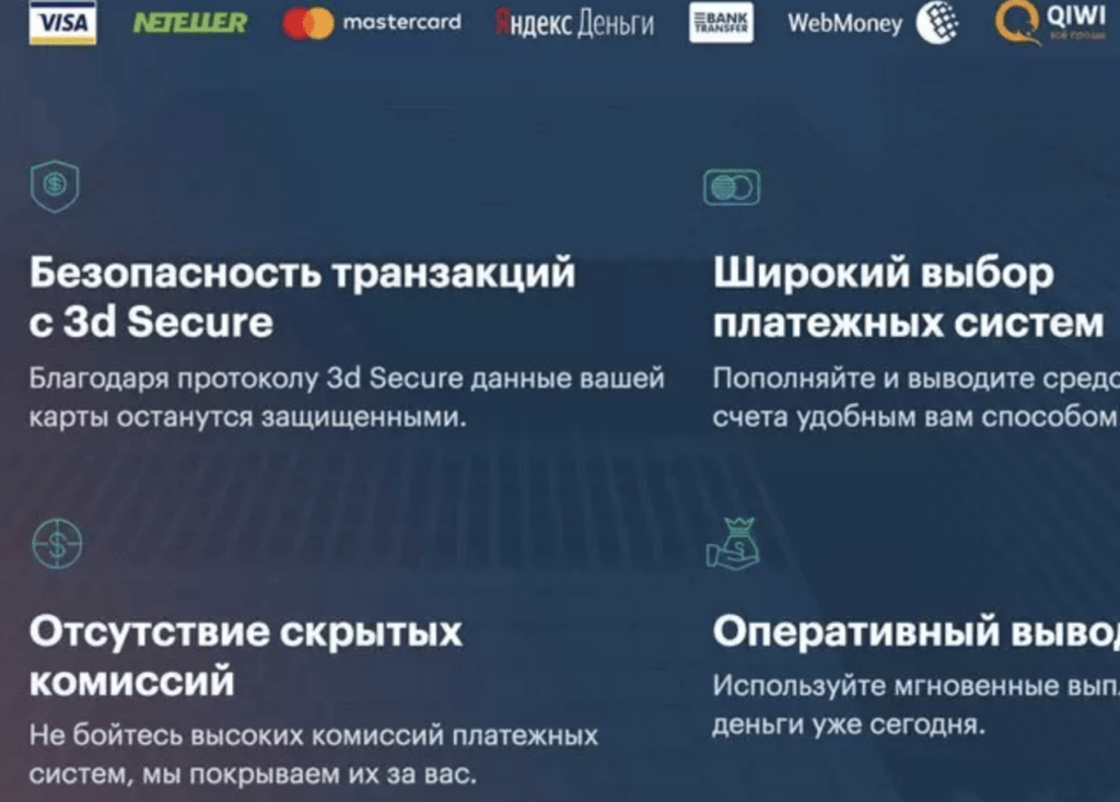 Binarium сайт
