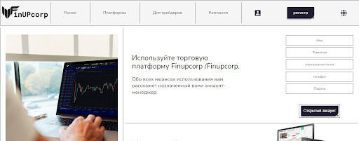 FinUPcorp