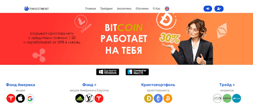 Условия сотрудничества с LTInvestment