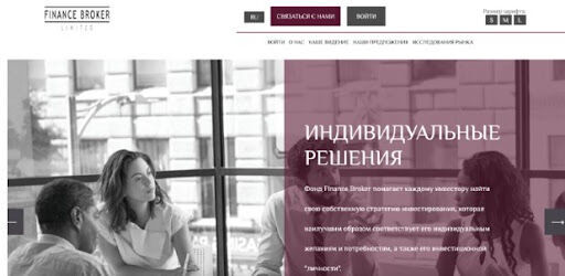 Finance Broker Limited