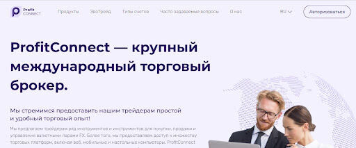 ProfitConnect развод