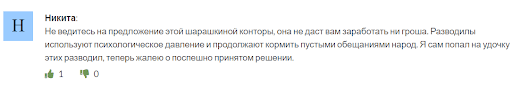 Отзывы Photon FX