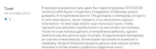 СКАМ Truvin TAGO