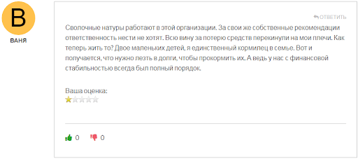 СКАМ AssetAce 