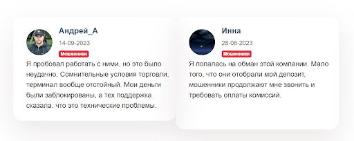 Развод Ven Digital