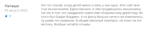 Meliora Gate отзывы