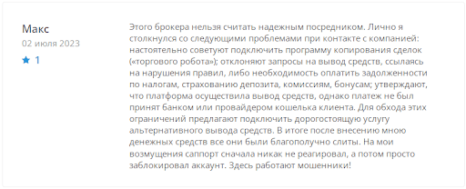 FinUPcorp отзывы