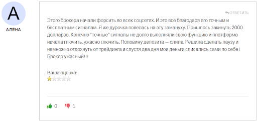 Брокер FinUPcorp Отзывы