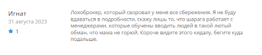 Команда SXDI, отзывы