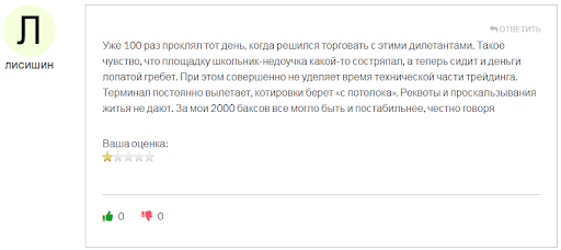 СКАМ Illuxor