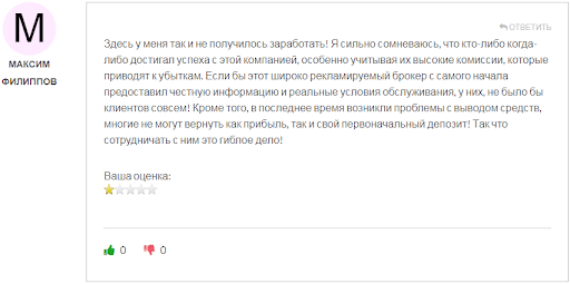 Truvin TAGO Отзыв