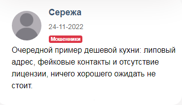 Dexol Отзыв